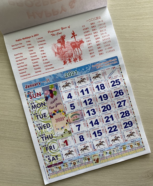 旧暦 ～ 華人社会の日常生活で使われている旧暦 Singapore Style